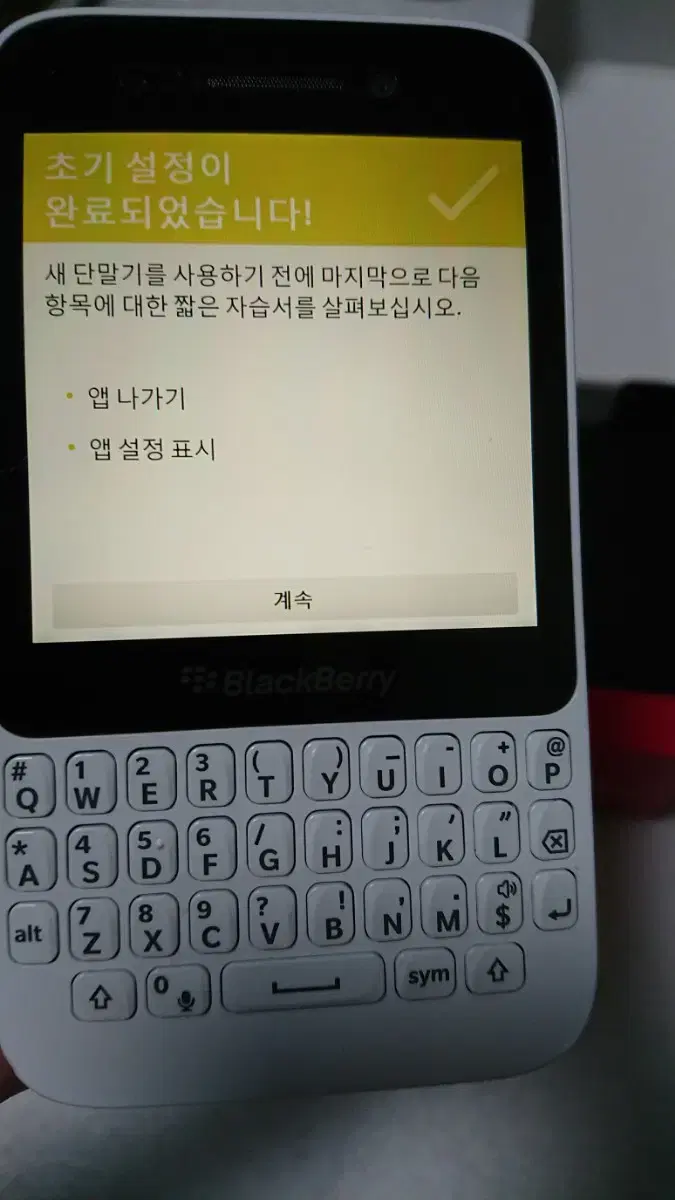 블랙베리 q5